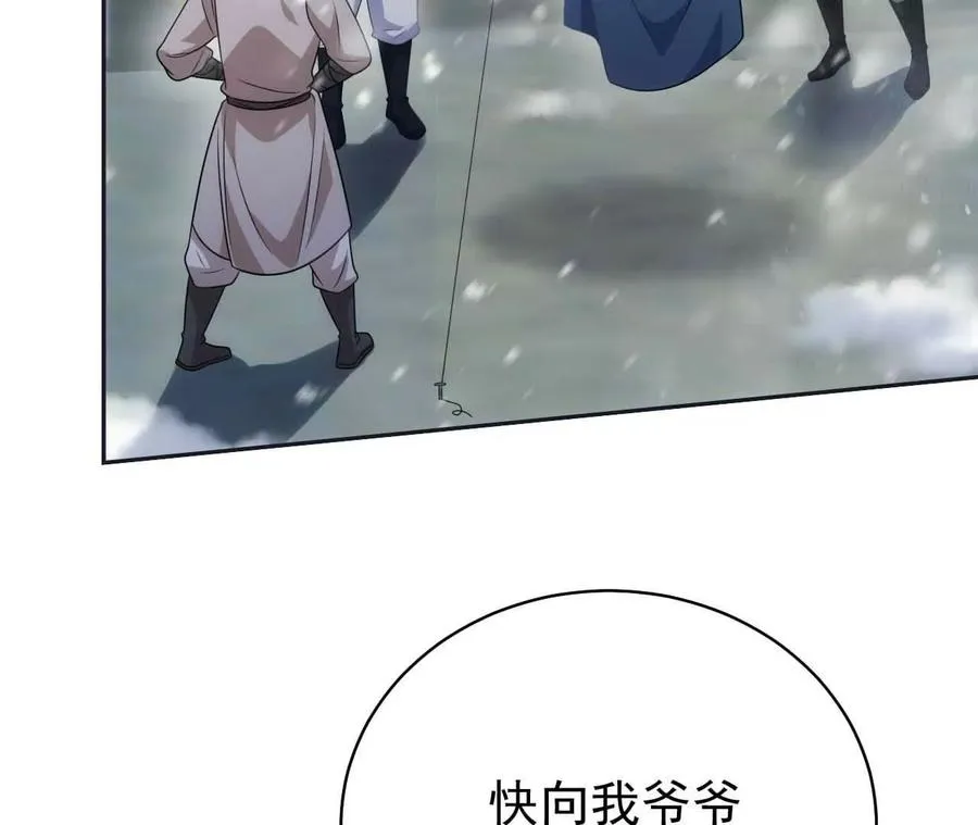 23 三横一竖，李小丰是也！27