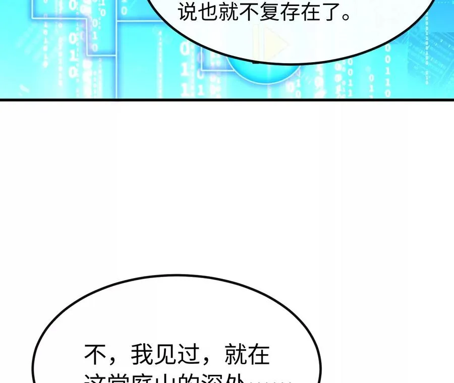 01·神一样的男人65