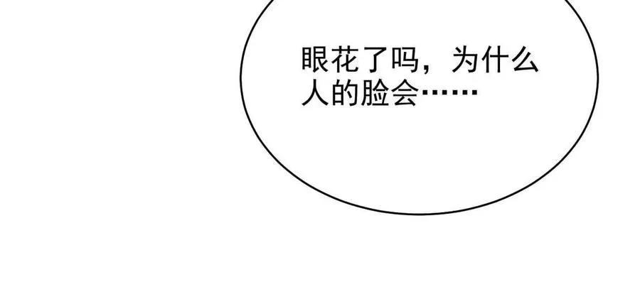 18 我命在我不在天61