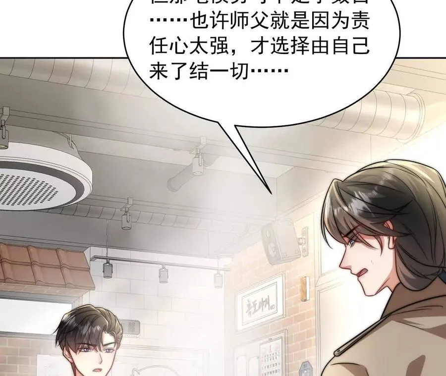 14 失败的约会对象13