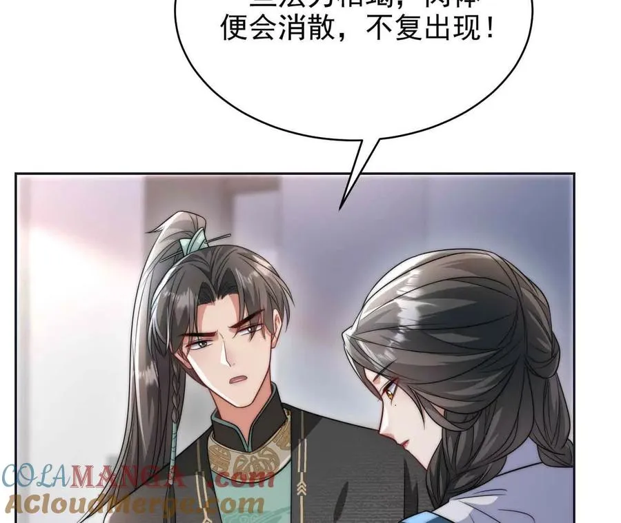 19 对不起和谢谢你92
