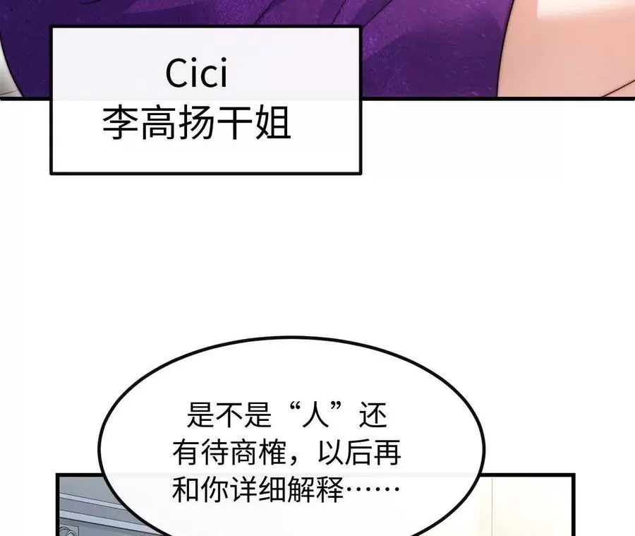 07 亲姐弟明算账7