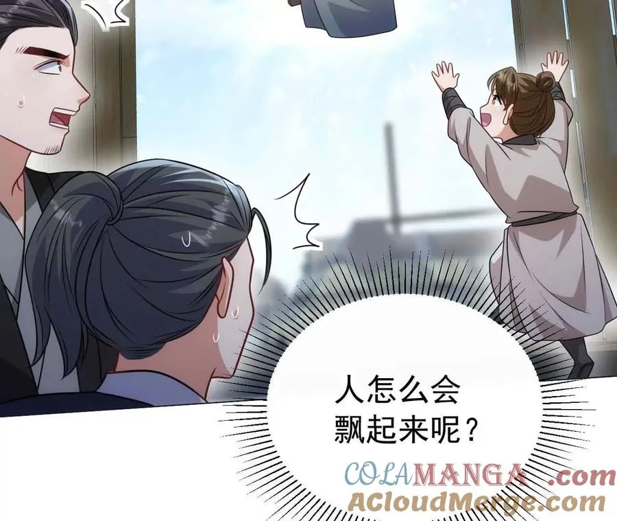 23 三横一竖，李小丰是也！24
