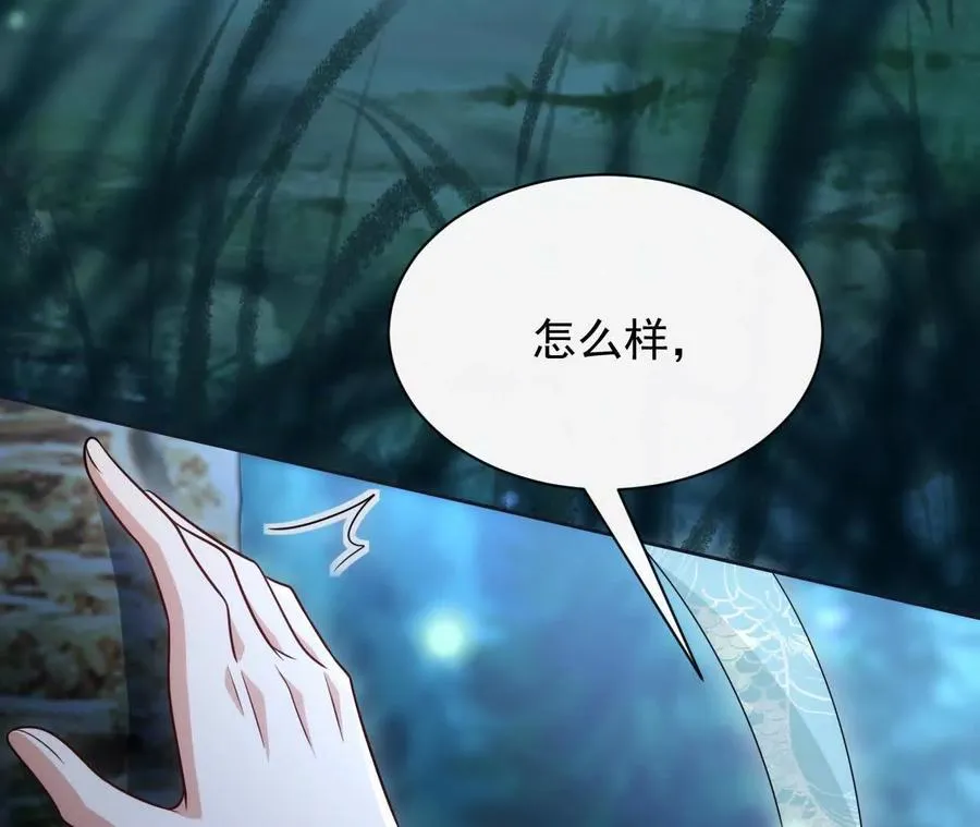 11 总裁or乞丐118