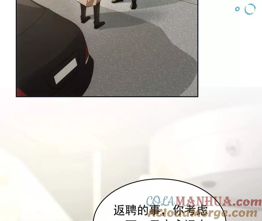 14 失败的约会对象124