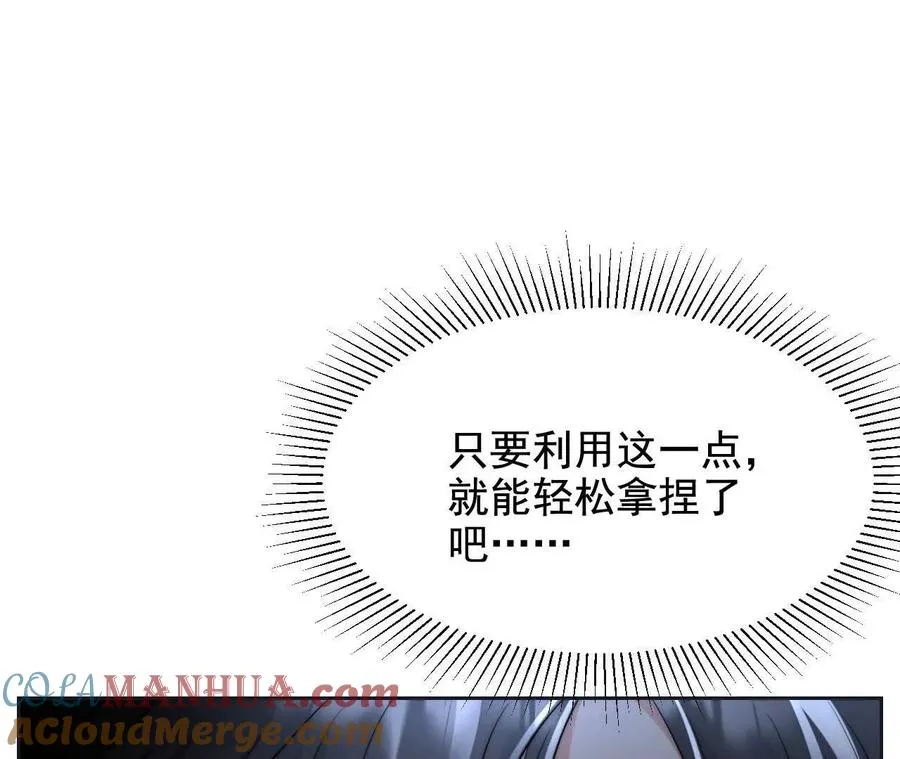 10 体罚84