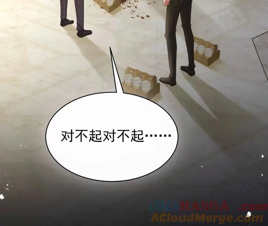 28 你身边缺个女人4