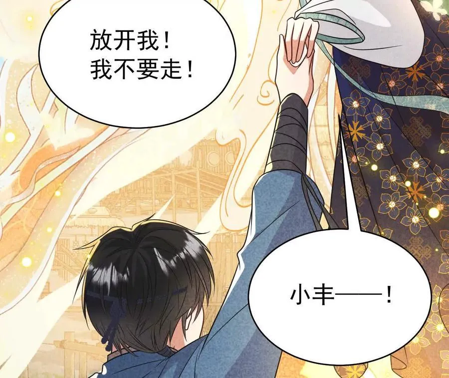 24 一定会再见86