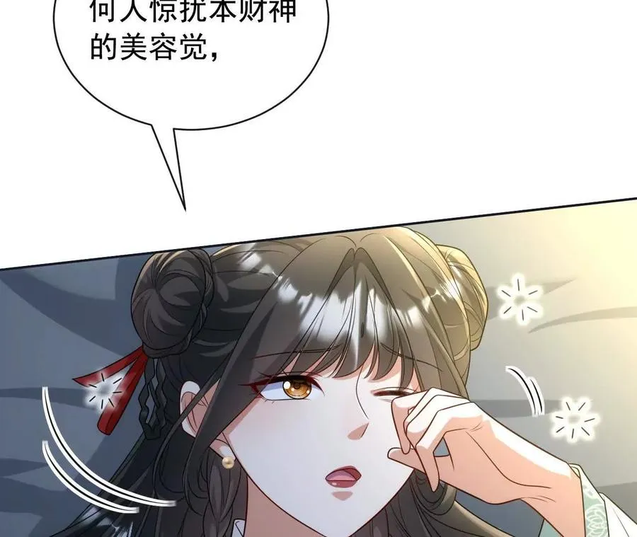 09 百年修得共枕眠93