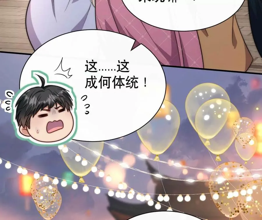 22 湿身诱惑71