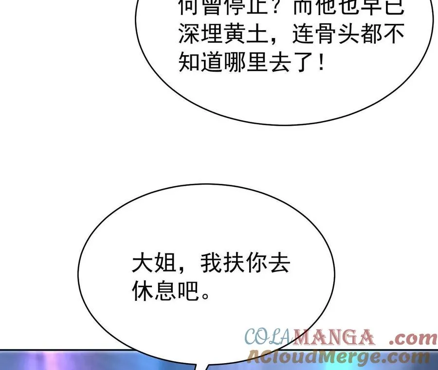 24 一定会再见100