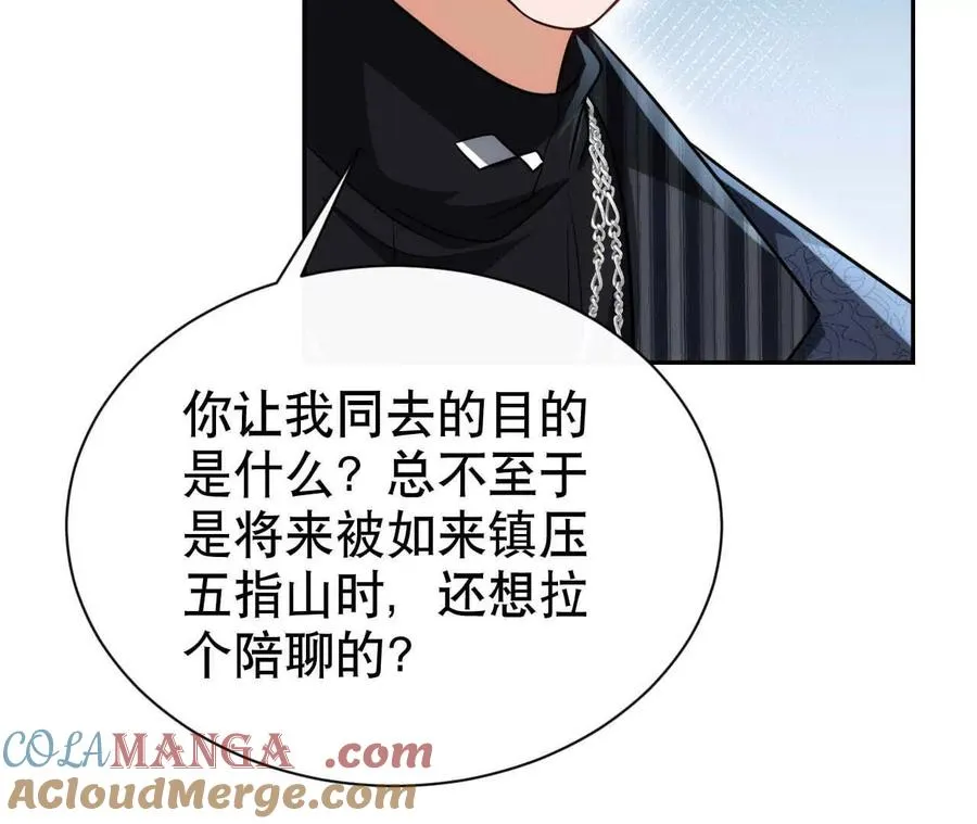 21 摸到了什么好大好粗哦116