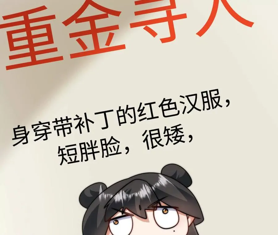 06 你哥我啊，也是有家人的55