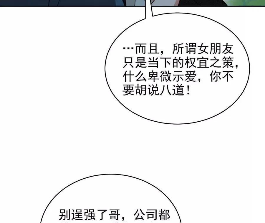 15 朋友79