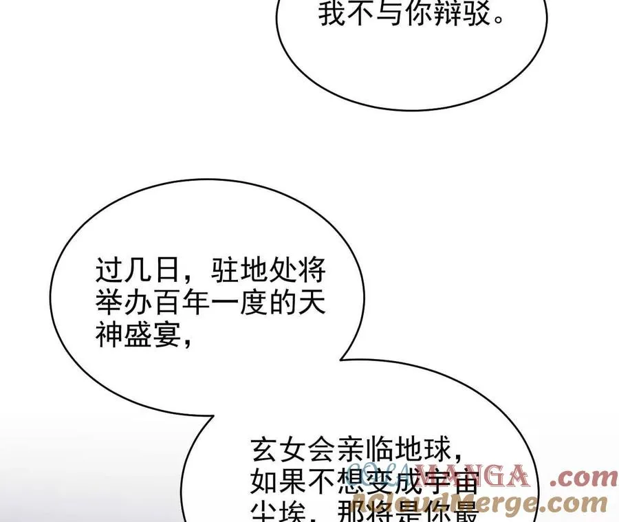 18 我命在我不在天120