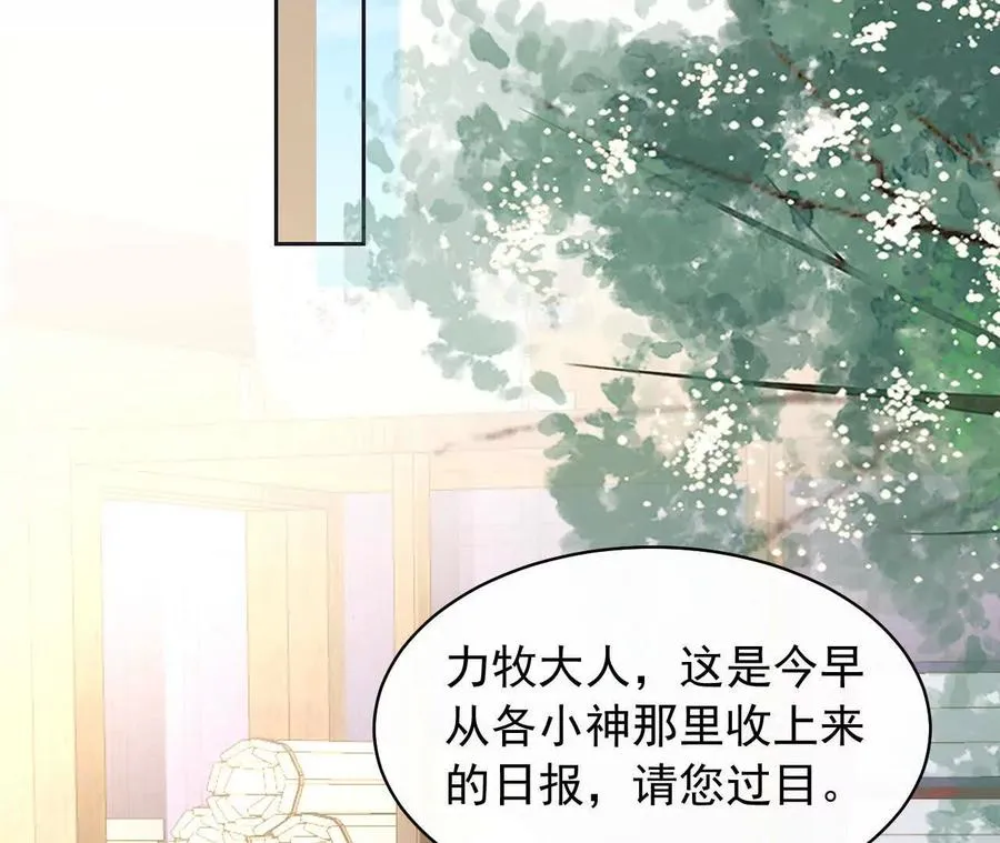 12 童子之身34