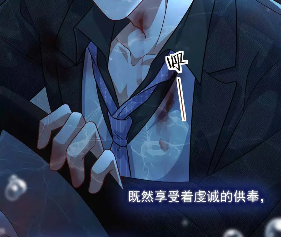16 总是如此，从未改变34