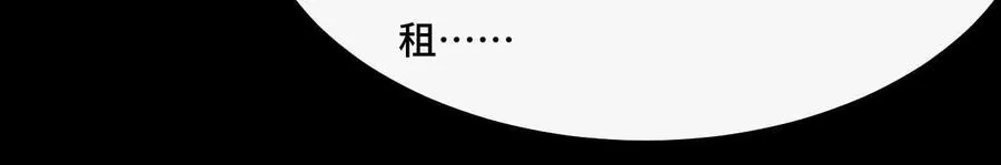 14 失败的约会对象30