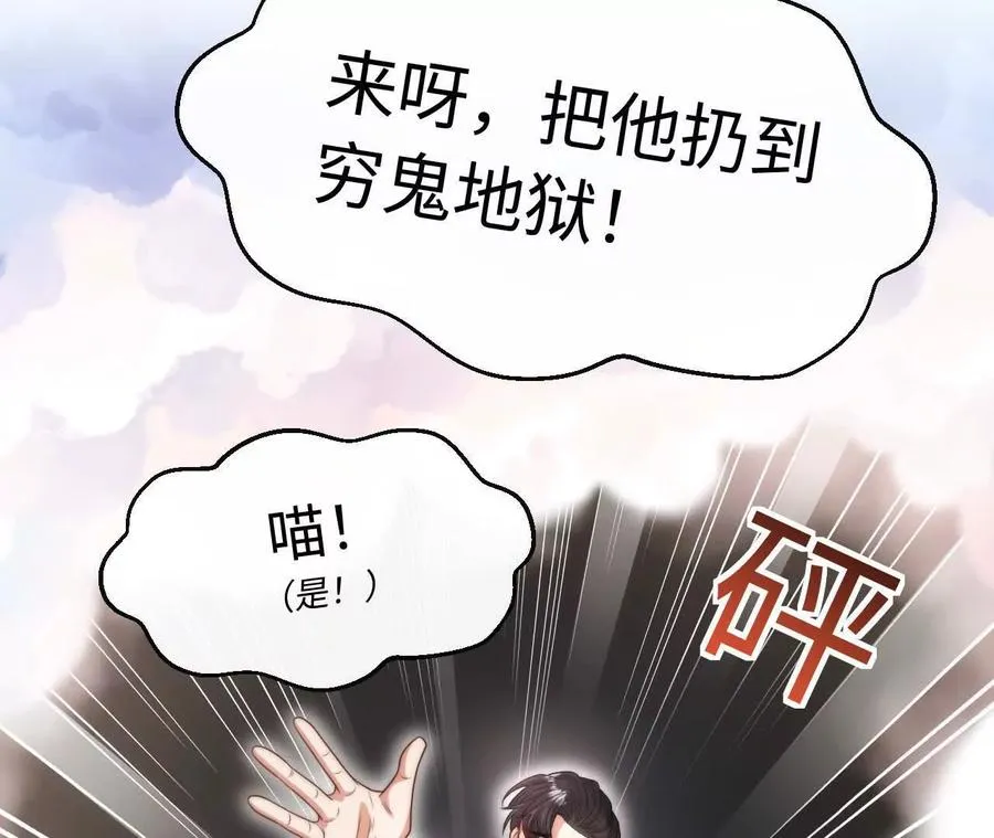 06 你哥我啊，也是有家人的77