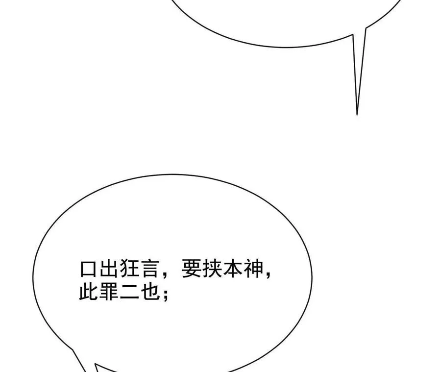 10 体罚98