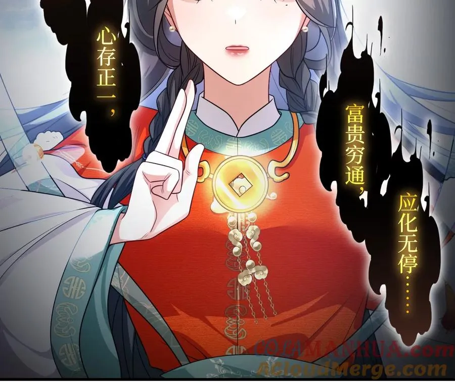 01·神一样的男人108