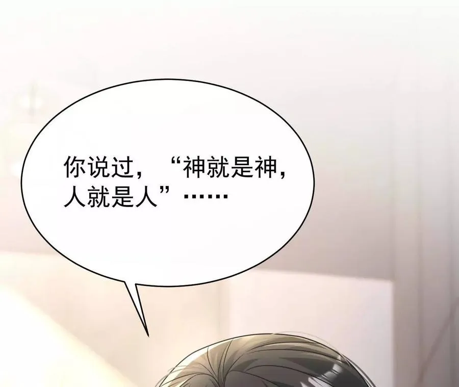 28 你身边缺个女人43