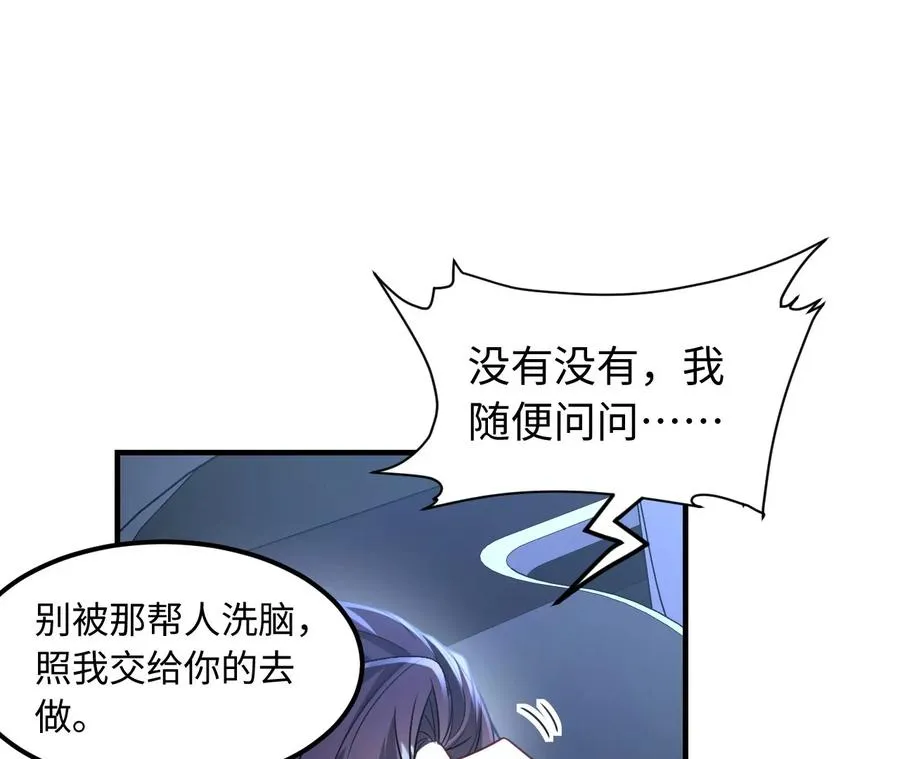 01·神一样的男人109