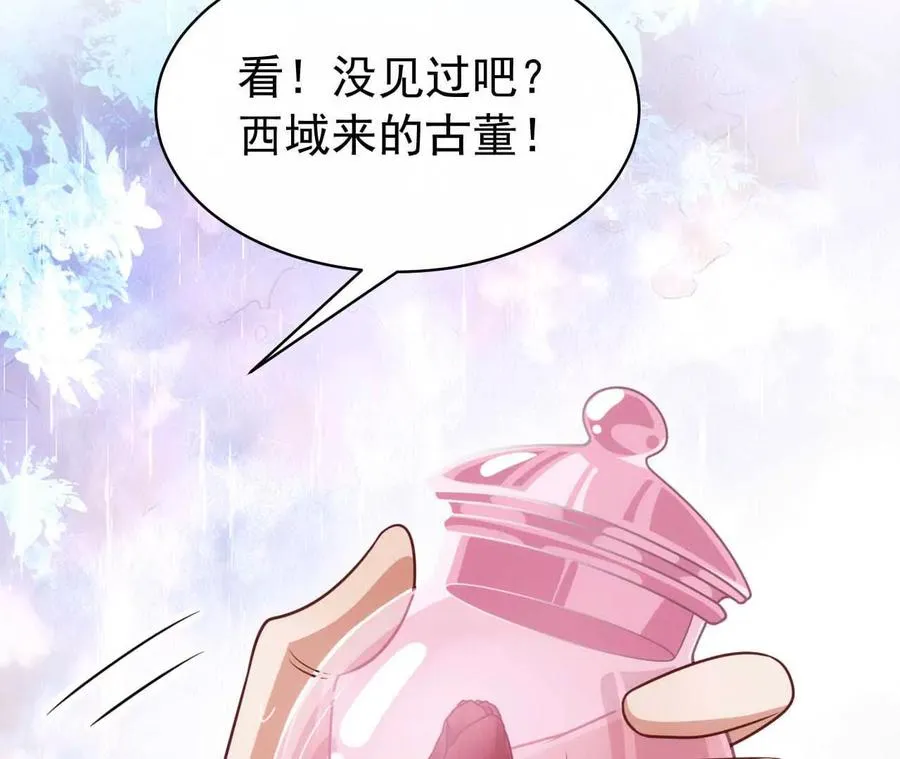 23 三横一竖，李小丰是也！38