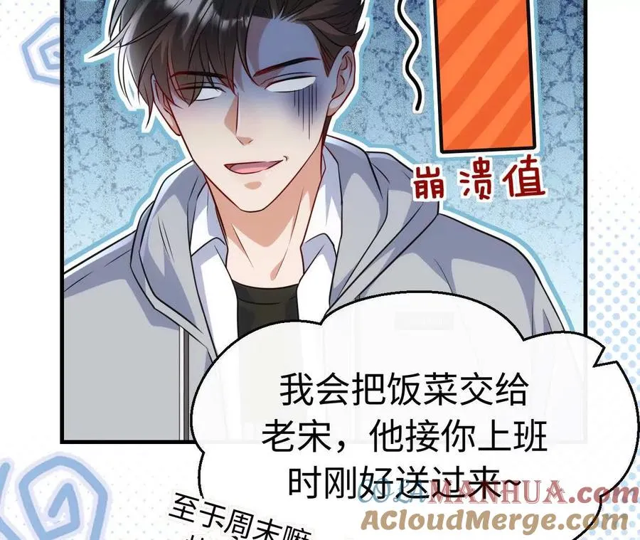 08 铁打的男儿郎42