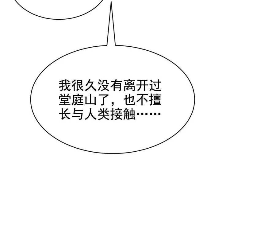 10 体罚73