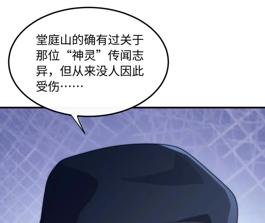 02 天外来客121