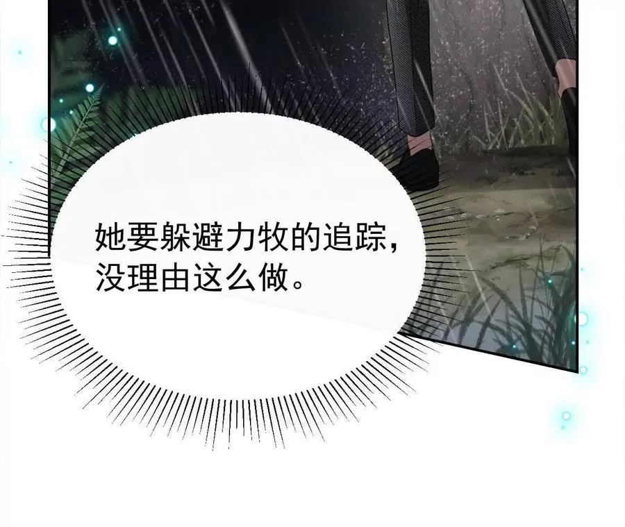 30 你回来了29