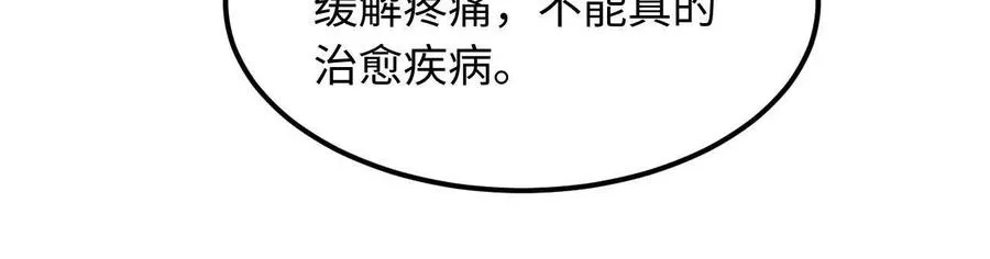 03 你到底是什么人91