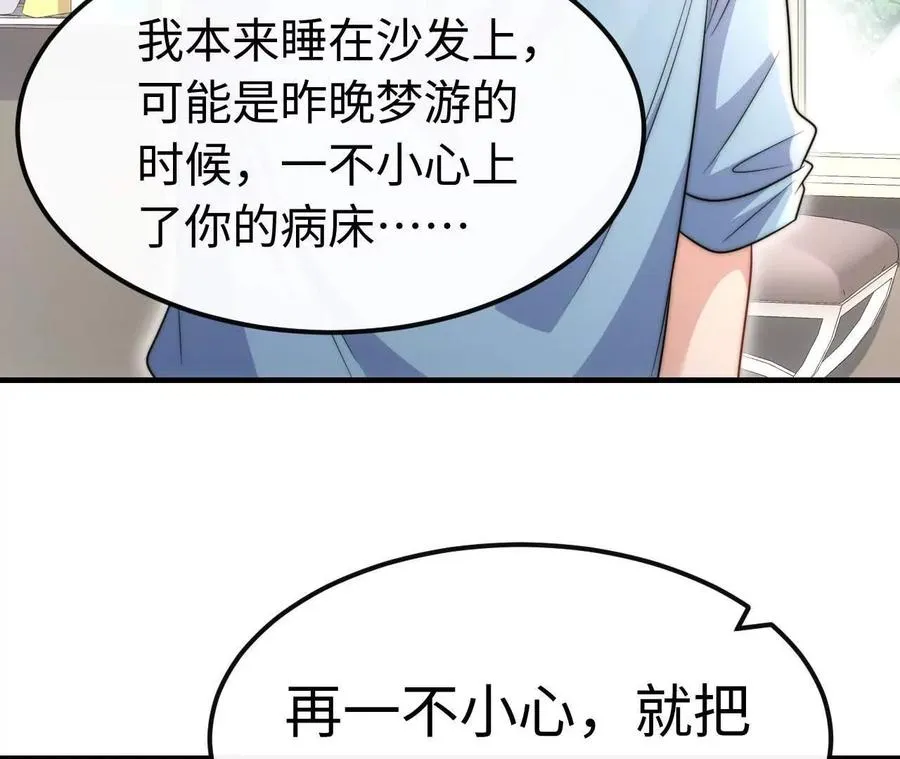 06 你哥我啊，也是有家人的83