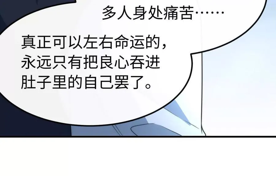 05 年度匿名慈善家46