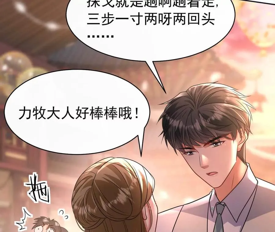 23 三横一竖，李小丰是也！85