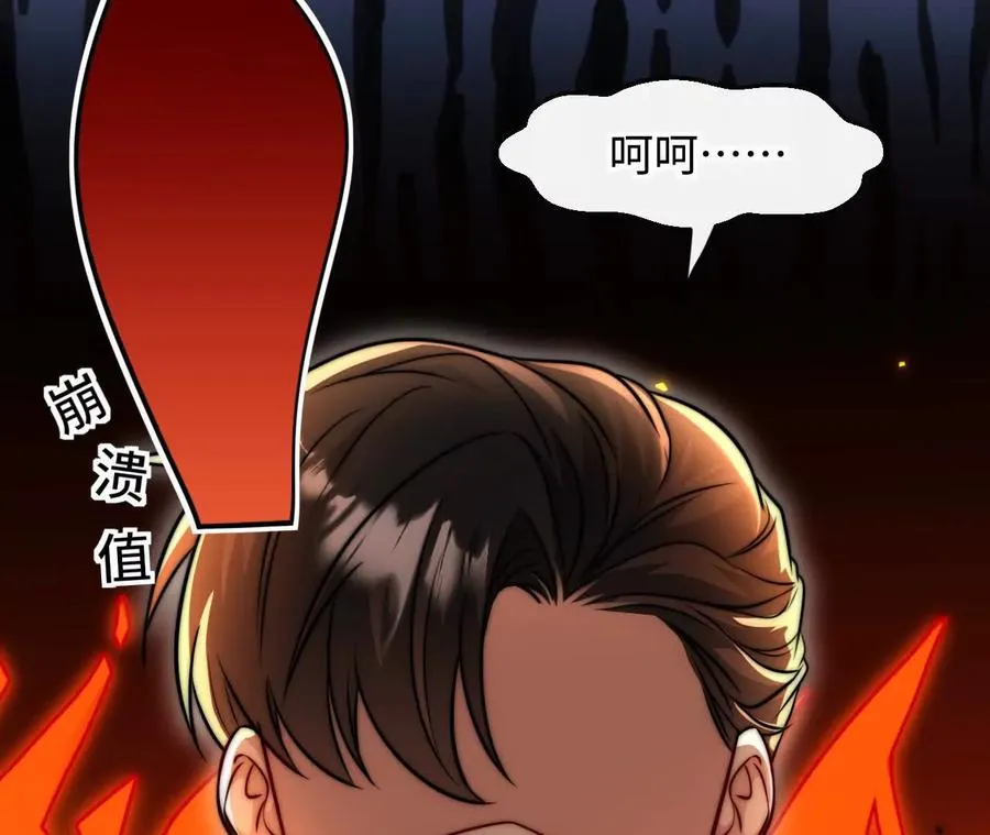 08 铁打的男儿郎53