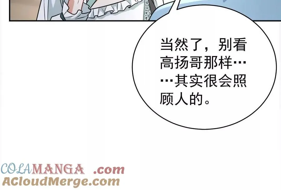 喜欢的人在对面36