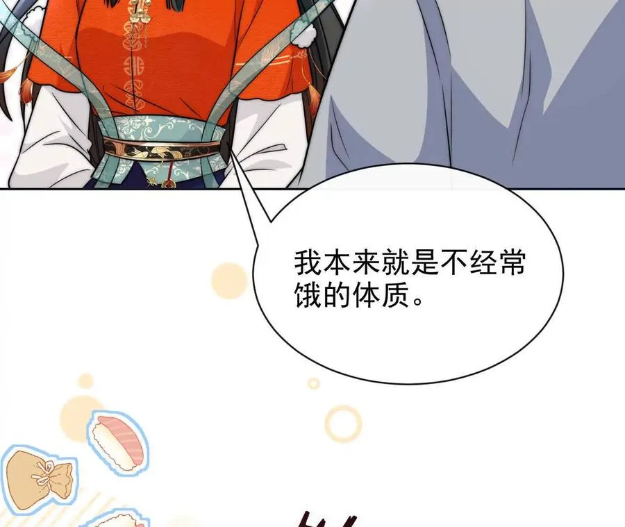 11 总裁or乞丐106