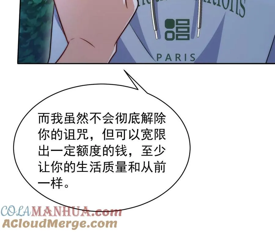 12 童子之身80