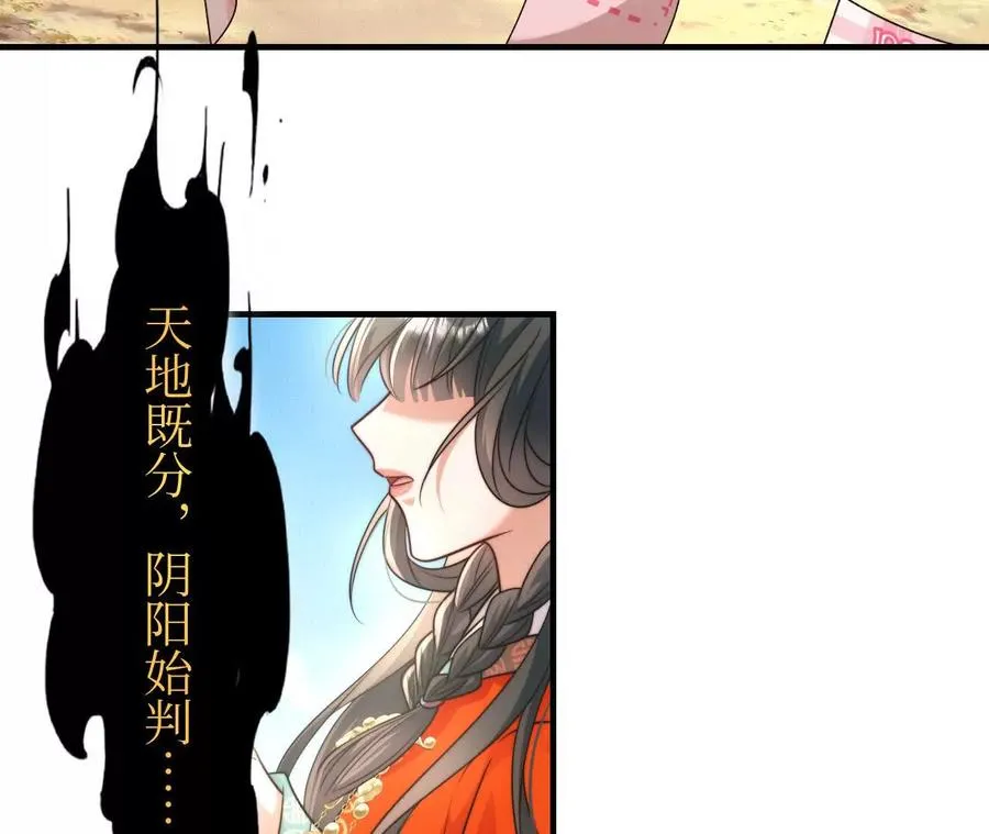 05 年度匿名慈善家79