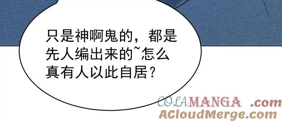 25 命运的指引20