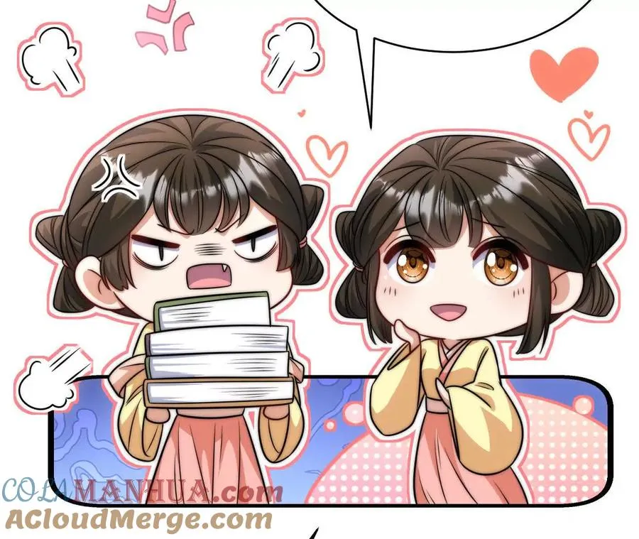 12 童子之身20
