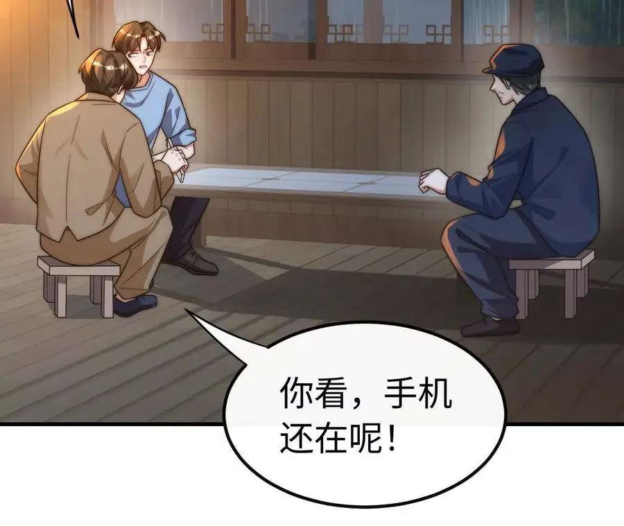 02 天外来客113