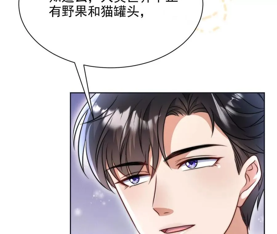 11 总裁or乞丐109