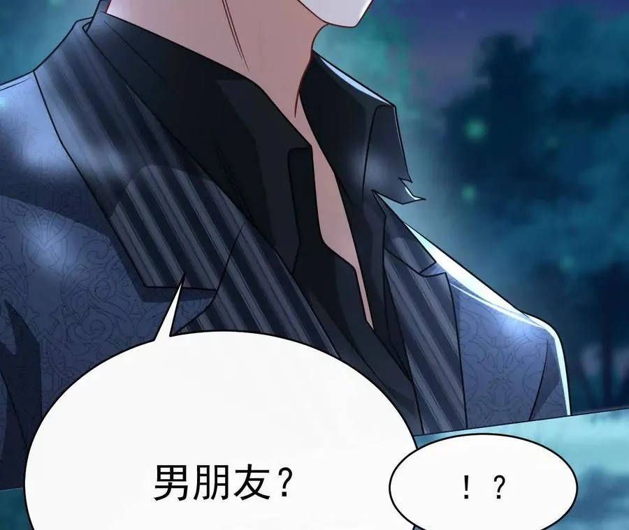 26 我就是这么糟糕的人！59