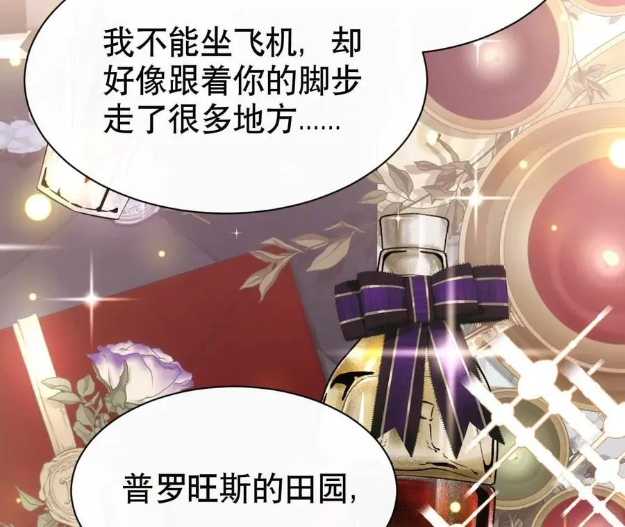 21 摸到了什么好大好粗哦35