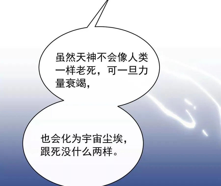 12 童子之身21