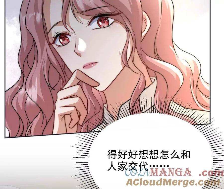 19 对不起和谢谢你56