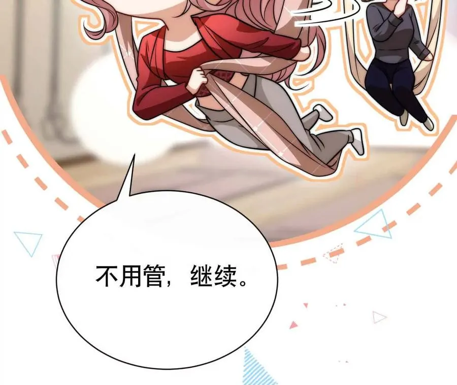 21 摸到了什么好大好粗哦18